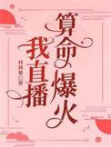 心动不止一刻1到26集
