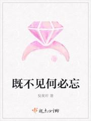 爱你心动不止第二部