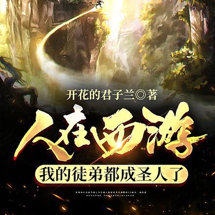 我教大哥黑吃黑