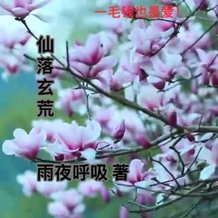 穿越秦香莲