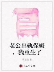 我真不是十世善人TXT