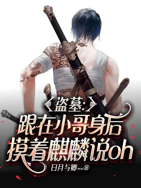 我真不是十世善人起点