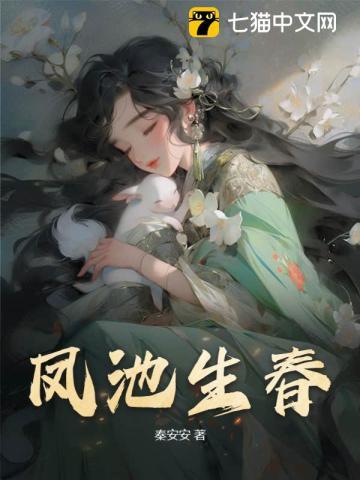 我是墙头草的闺女[七零