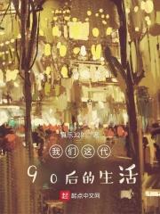 穿成科举文男主的嫡兄免费