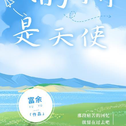 穿成了流放犯的懒婆娘笔趣阁