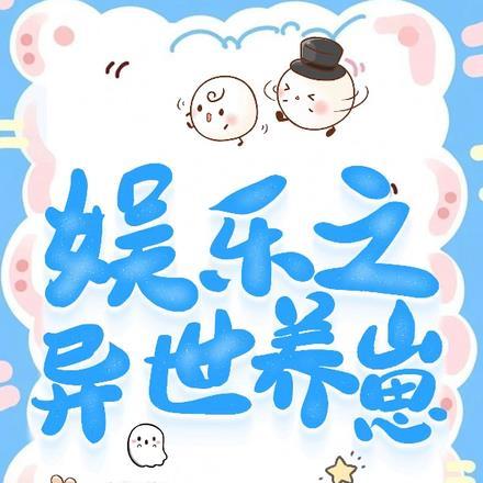 御龙金枪喷雾