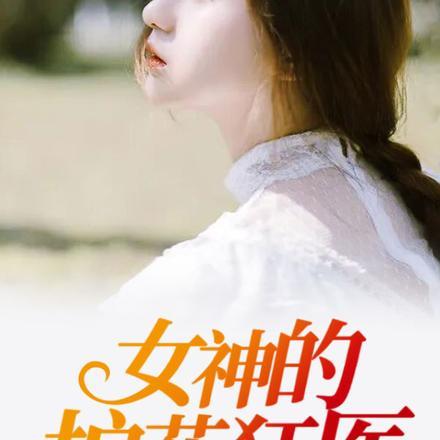 剑道第一仙太初