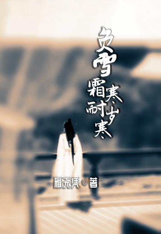 超兽武装之永恒王座免费阅读