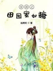 王妃又来催婚了! 第1章