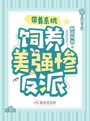 回到八十年代当大佬的
