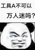 天选游戏之我的资源无上限