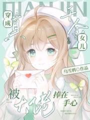 仙笼 旭