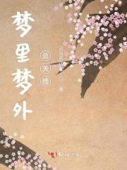木叶的遗产继承大师笔趣阁