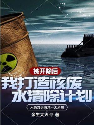 邪神竟是我自己宁世九