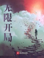 木叶的遗产继承大师 第544章