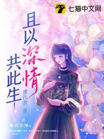 我在科学圈火爆了免费