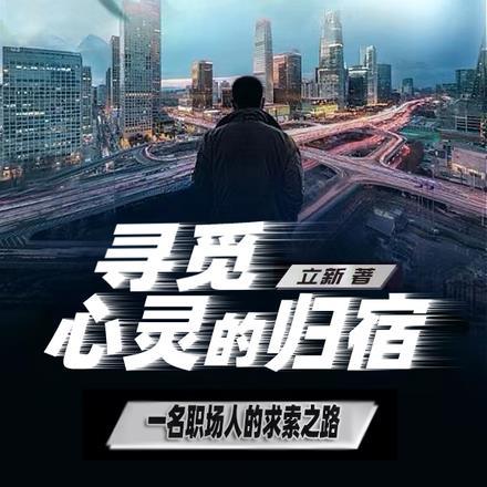 我在科学圈火爆了免费全文阅读