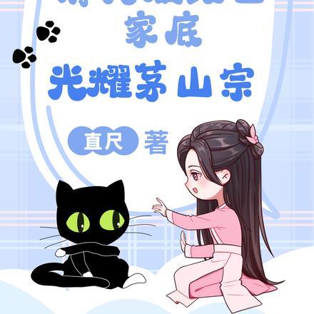 神算天医免费阅读