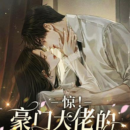 神算天医视频在线观看