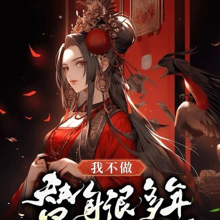 神算天医有声全集