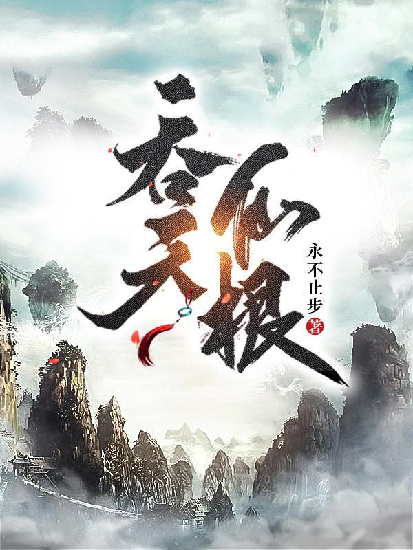 重生八零年代奔小康147