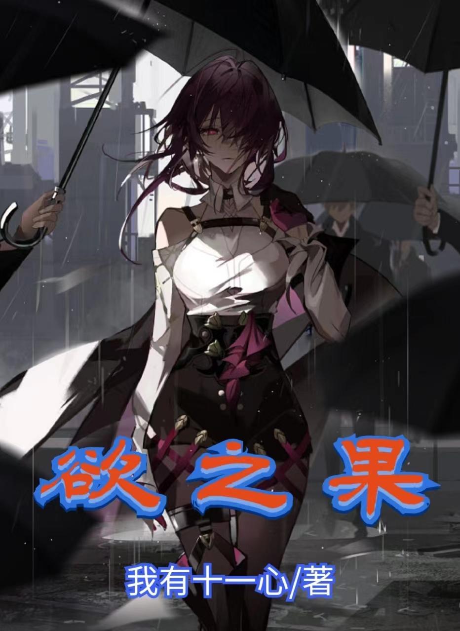 超级兵王步千帆百度百科