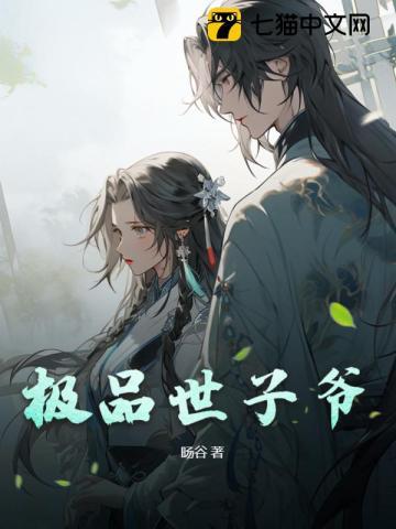 迪迦的传说百度