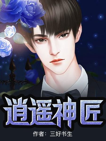 婢子绝色夜北承免费阅读