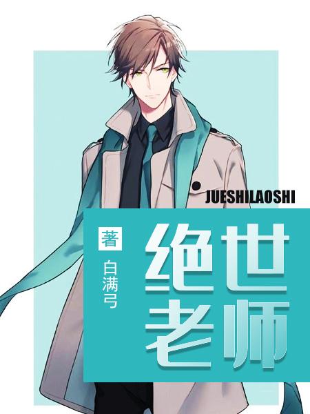 婚色