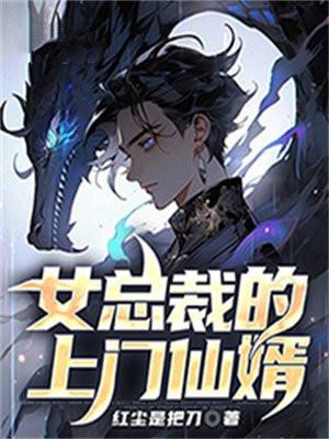 我是方块人洪荒