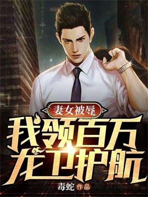 星际第一制卡师 作者甲子亥