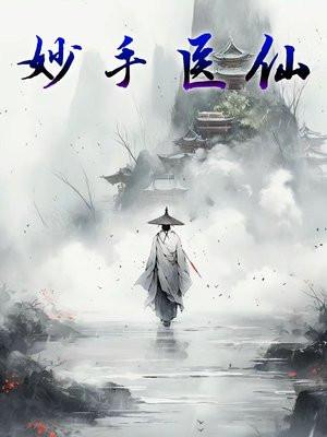 星际第一制卡师免费
