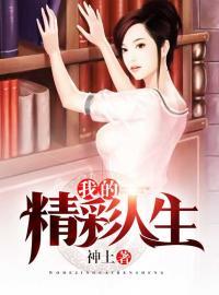 1990从鲍家街开始免费阅读