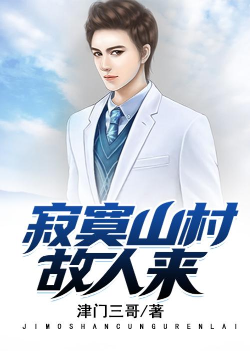 纱帽底下罩婵娟下一句是什么