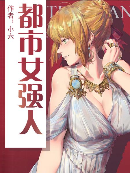 侯门嫡女如珠似宝全文免费阅读