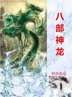 半岛守护日常女主角是谁
