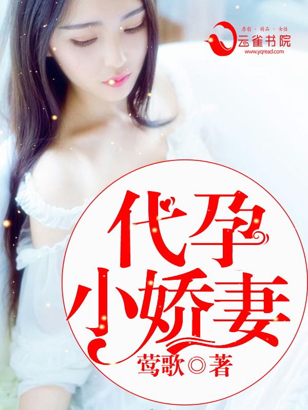 齐战胜结局