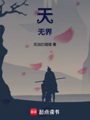 直播鉴宝我竟成了国宝级专家110