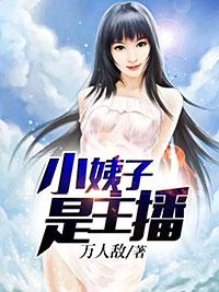 绝世圣医秦川曾雨琳