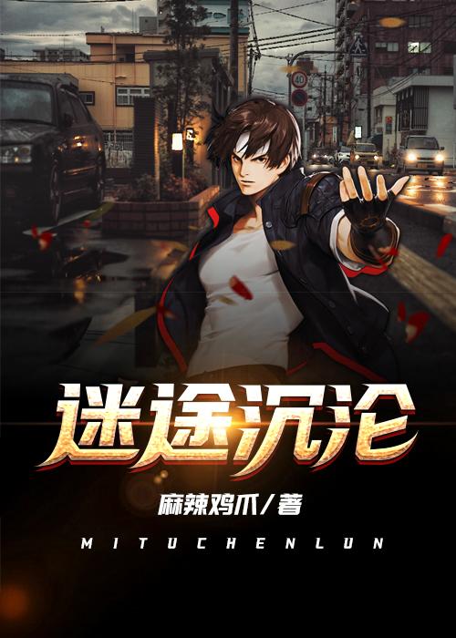 东北风李云杰个人简介