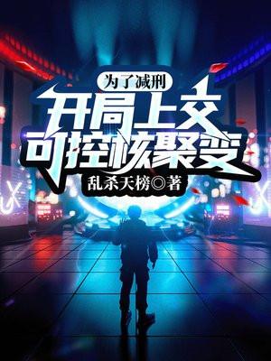我在古代替弟充军尔徽手机