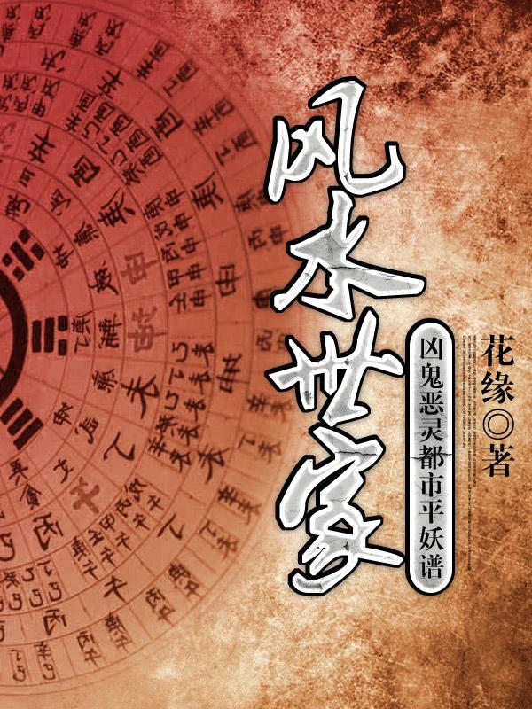 重生之狂暴火法txt