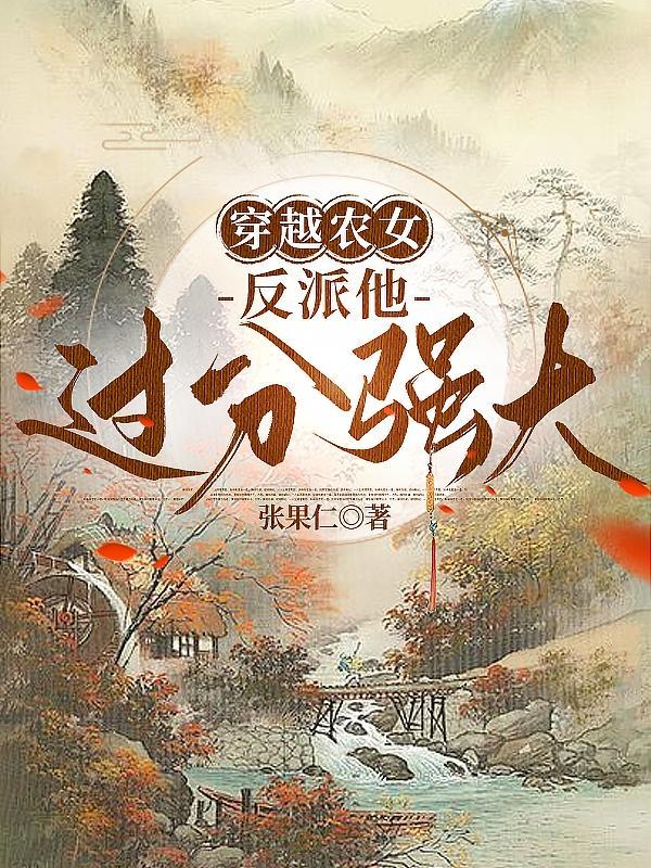 重生之狂暴火法燃烧的地狱咆哮