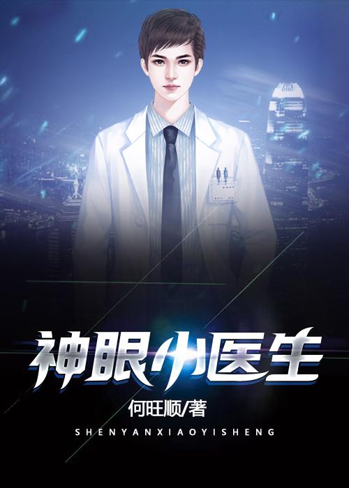 滨江警事 卓牧闲