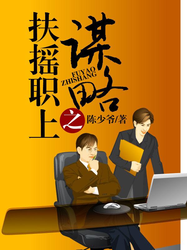 山野小酒仙完整版免费阅读
