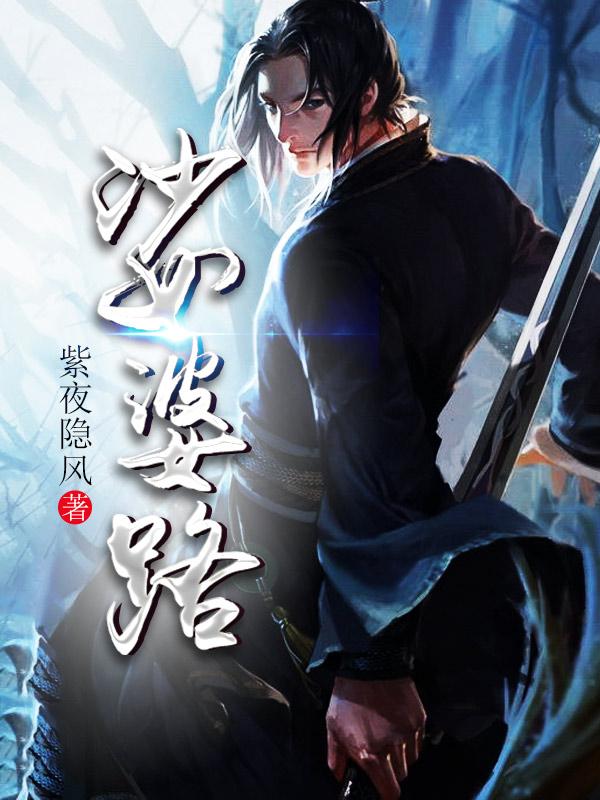 少女攻是什么鬼