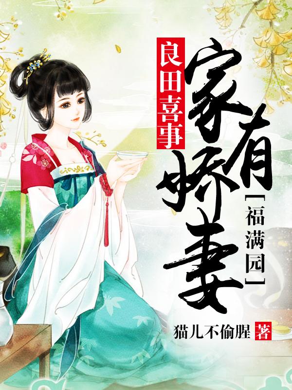 特种兵重生七零年代