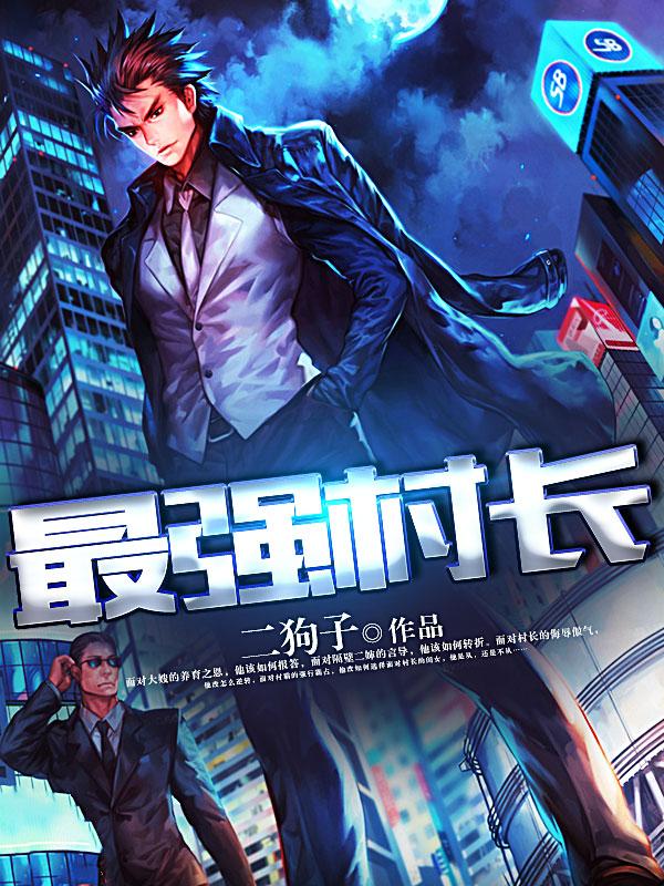 女特种兵重生七零年代