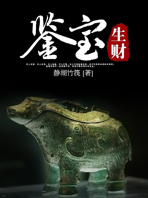 特种兵重生穿越