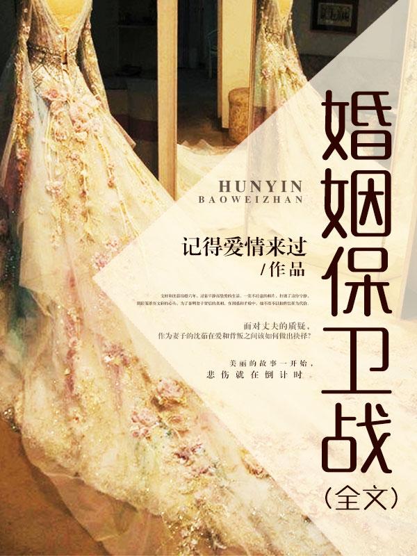 重生七零当军医遇上特种兵